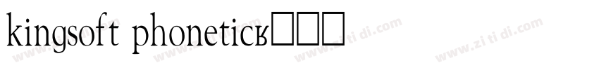 kingsoft phonetic字体转换
